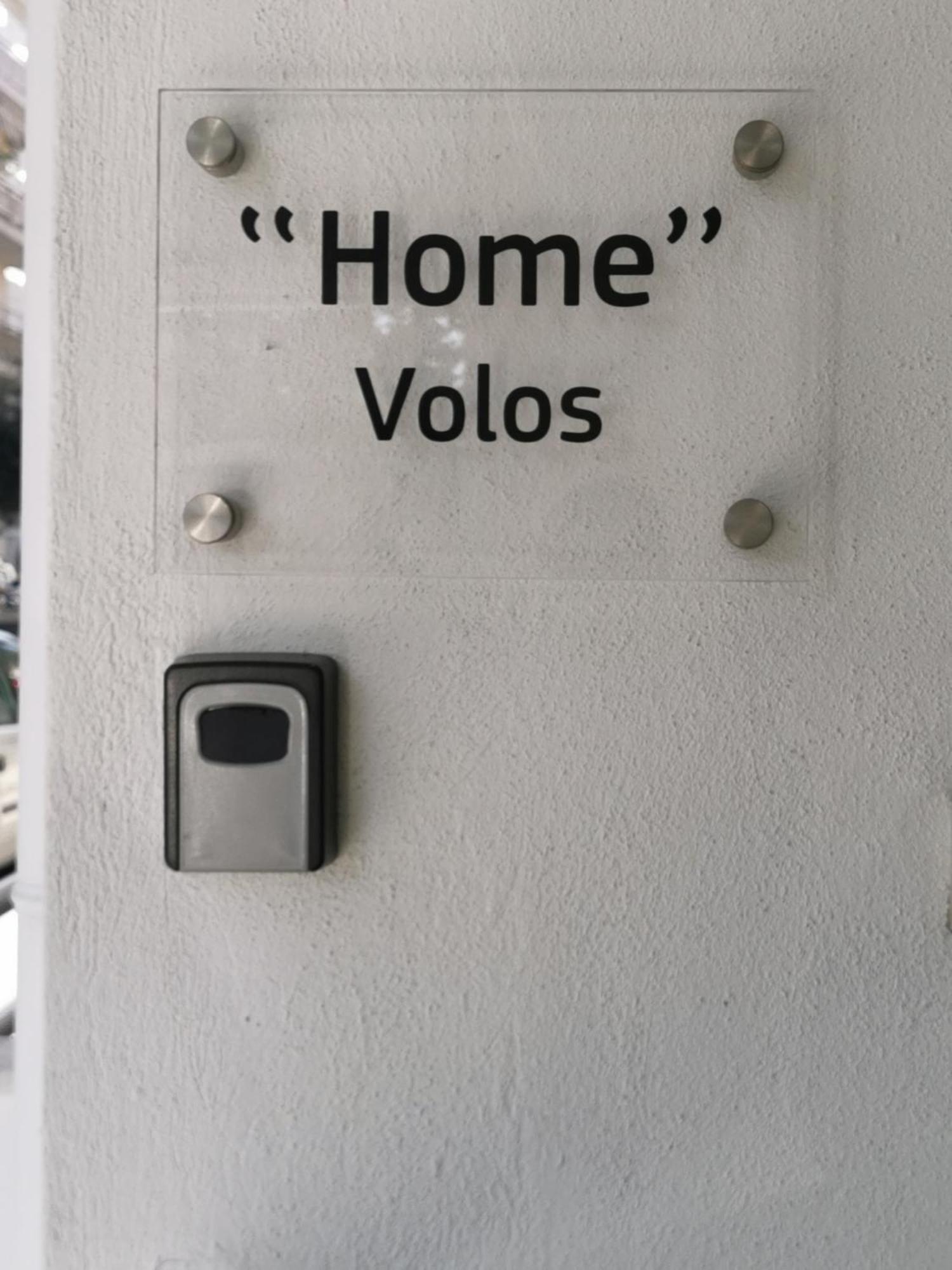 Home Volos Quarto foto